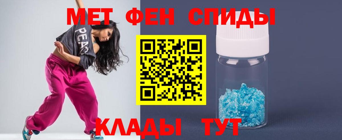 Новороссийск  МЕТАМФЕТАМИН винт  Вход с VPN  МЕТАМФЕТАМИН  МЕТАМФЕТАМИН винт 