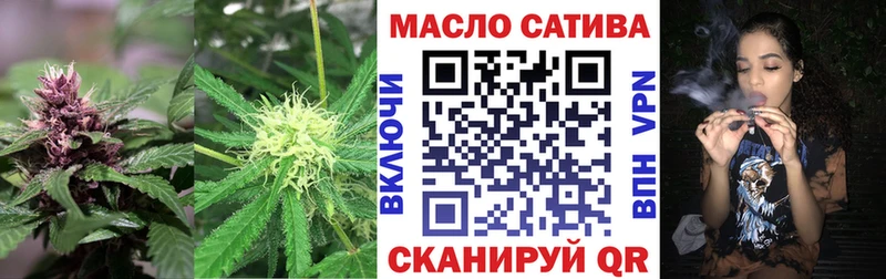 ТГК THC oil  Новороссийск 